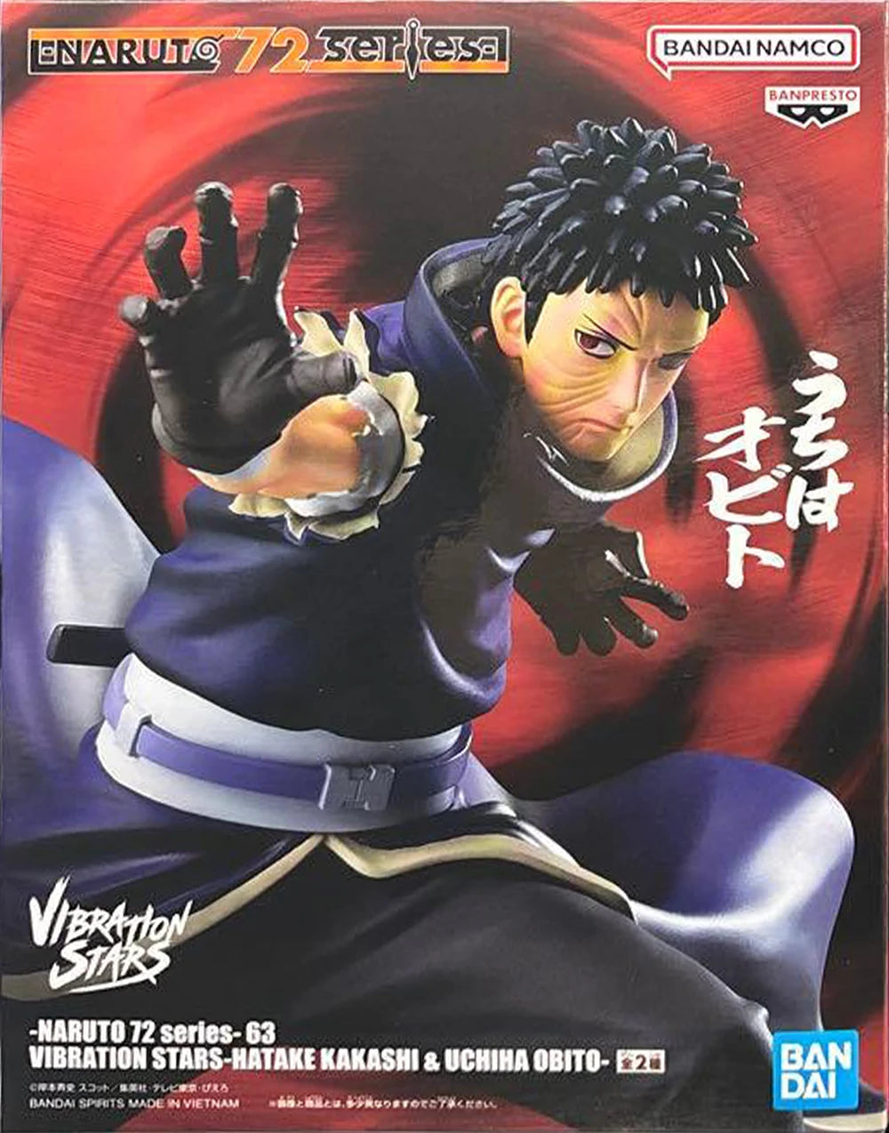 Banpresto Naruto Vibration Stars Hatake Kakashi Uchiha 130-160mm PVC Model
