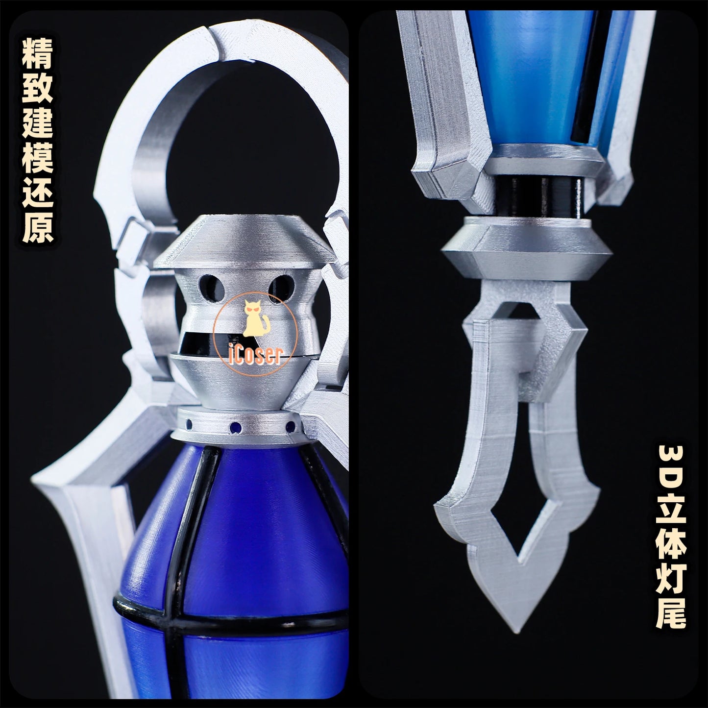 Genshin Impact Kyryll Chudomirovich Flins Cosplay Lamp Prop Luminous PLA Material Halloween Party for Women Men Christmas Gifts