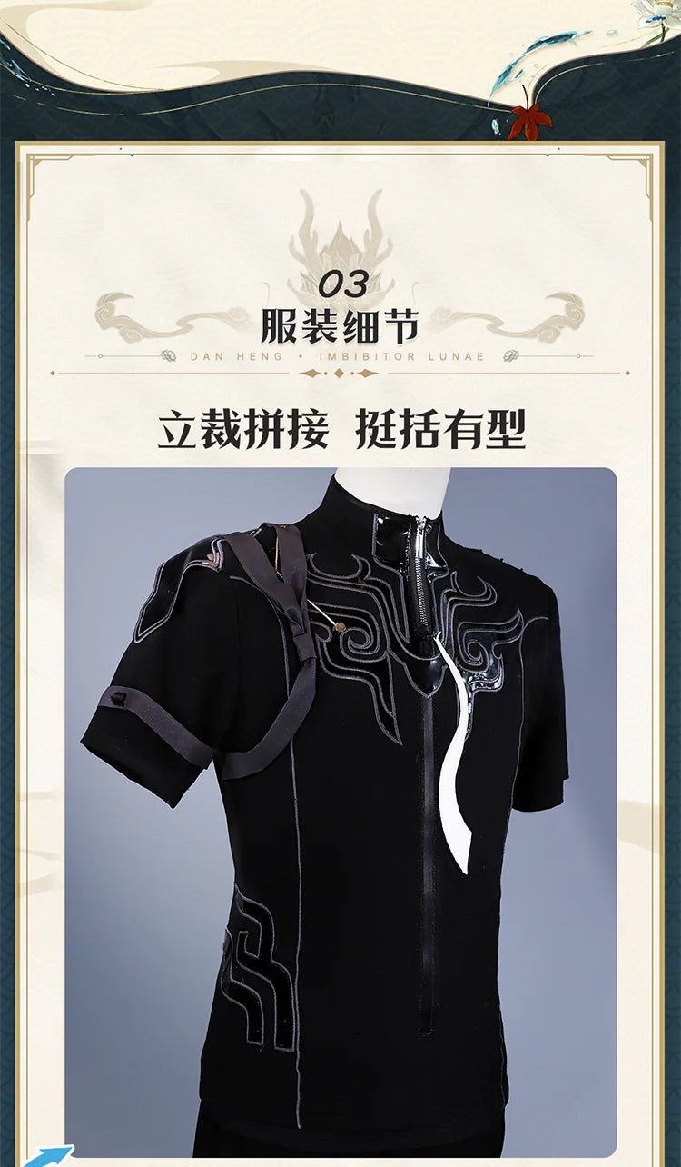 Honkai Star Rail Dan Heng Permansor Terrae Cosplay Costume Wig Uniform Headwear Metal Accessories Halloween Party for Women Men