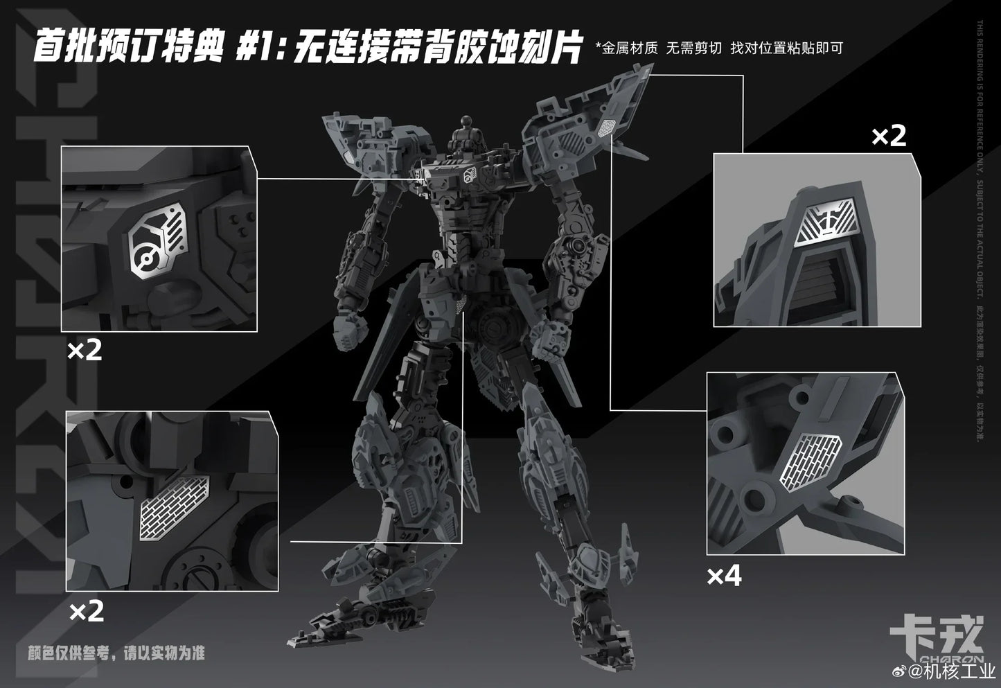 MECHA CORE INDUSTRY MG 1/100 Assembly Model Kit CHARON Robot Figurine Plastic Action Figure Toy Gift