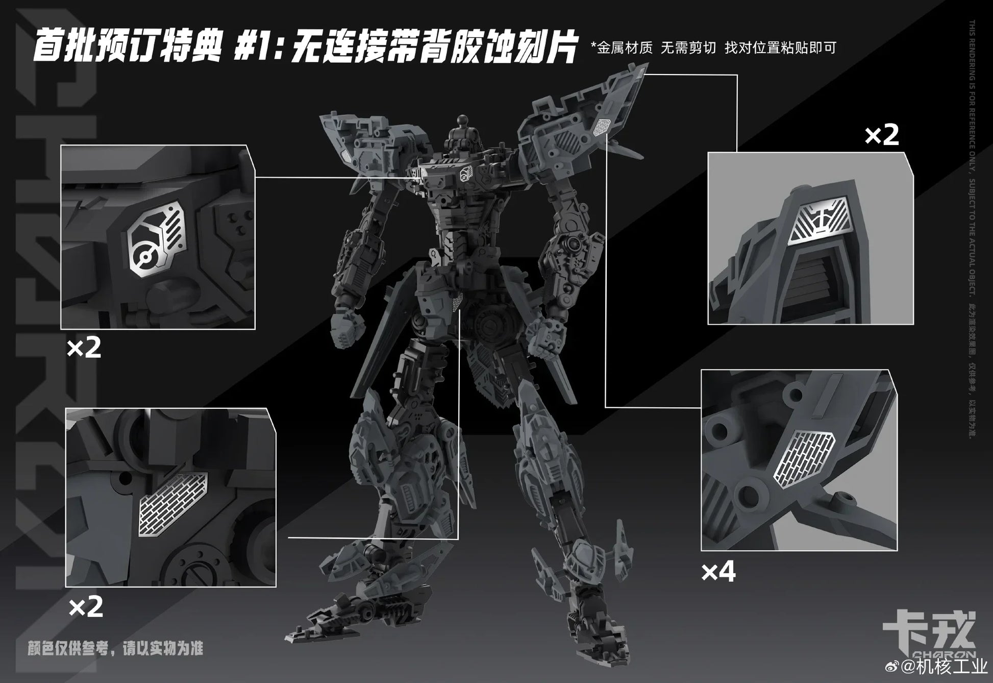 MECHA CORE INDUSTRY MG 1/100 Assembly Model Kit CHARON Robot Figurine Plastic Action Figure Toy Gift
