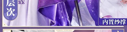 Honkai Star Rail Cyrene Cosplay Costume Wig Dress Headwear New Skin Outfit Elysia Amphoreus Halloween Party for Women Girls Prop