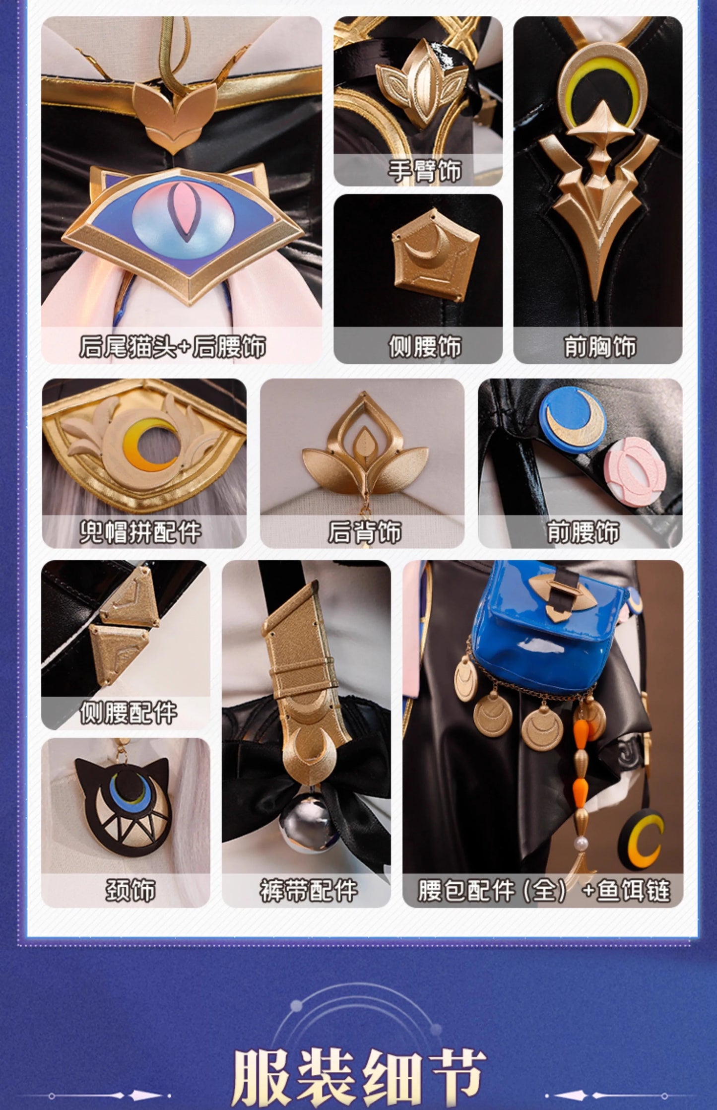 Honkai Star Rail Cipher Cosplay Costume Wig Dress Cifera Tail Amphoreus Luminous Props Halloween Party Women Girls Metal Props