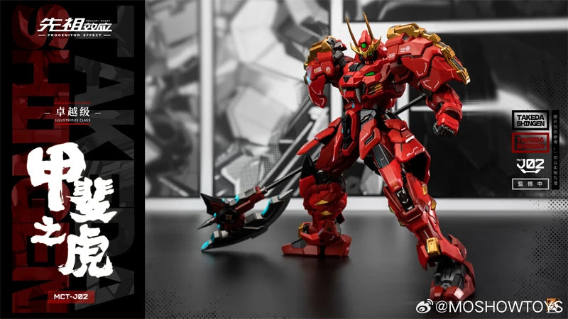 1/12 The Tiger of Kai Takeda Shingen MCT-J02 Series Assembly Model Scale Action Figure Anime Peripheral Collectible Toy Gifts