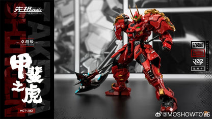 1/12 The Tiger of Kai Takeda Shingen MCT-J02 Series Assembly Model Scale Action Figure Anime Peripheral Collectible Toy Gifts