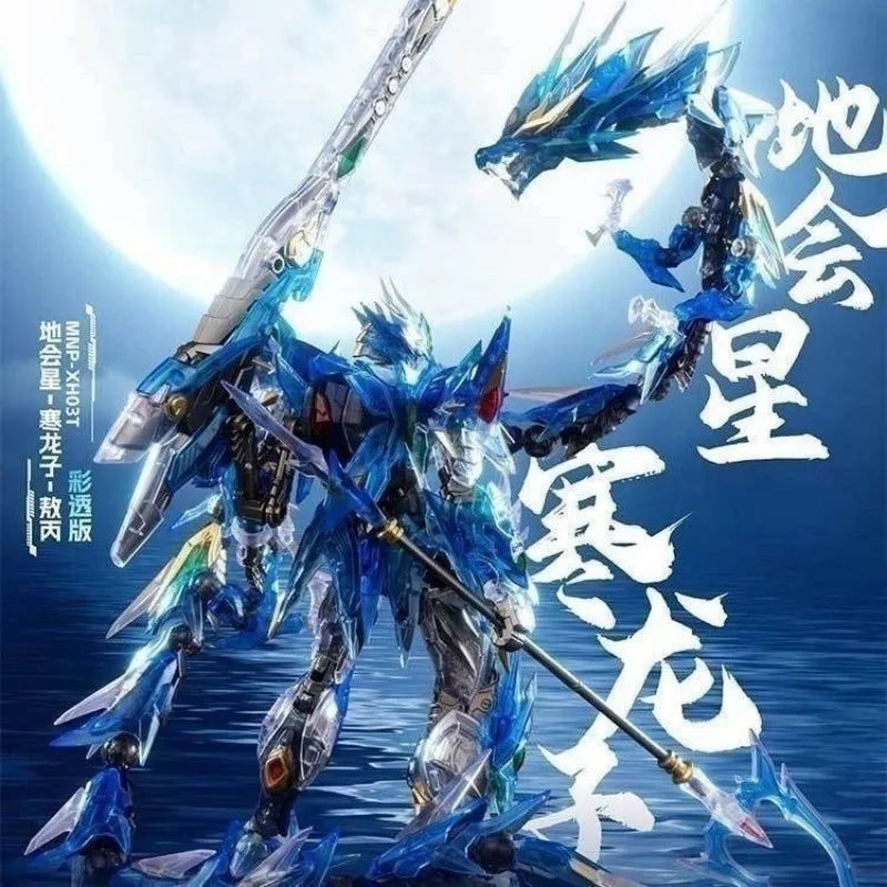 【In Stock】Magic Core AOBING MNP-XH03 Color-Transparent Version Alloy Frame 1/100 Assembly Model Kit Articulated Figure Toy gift