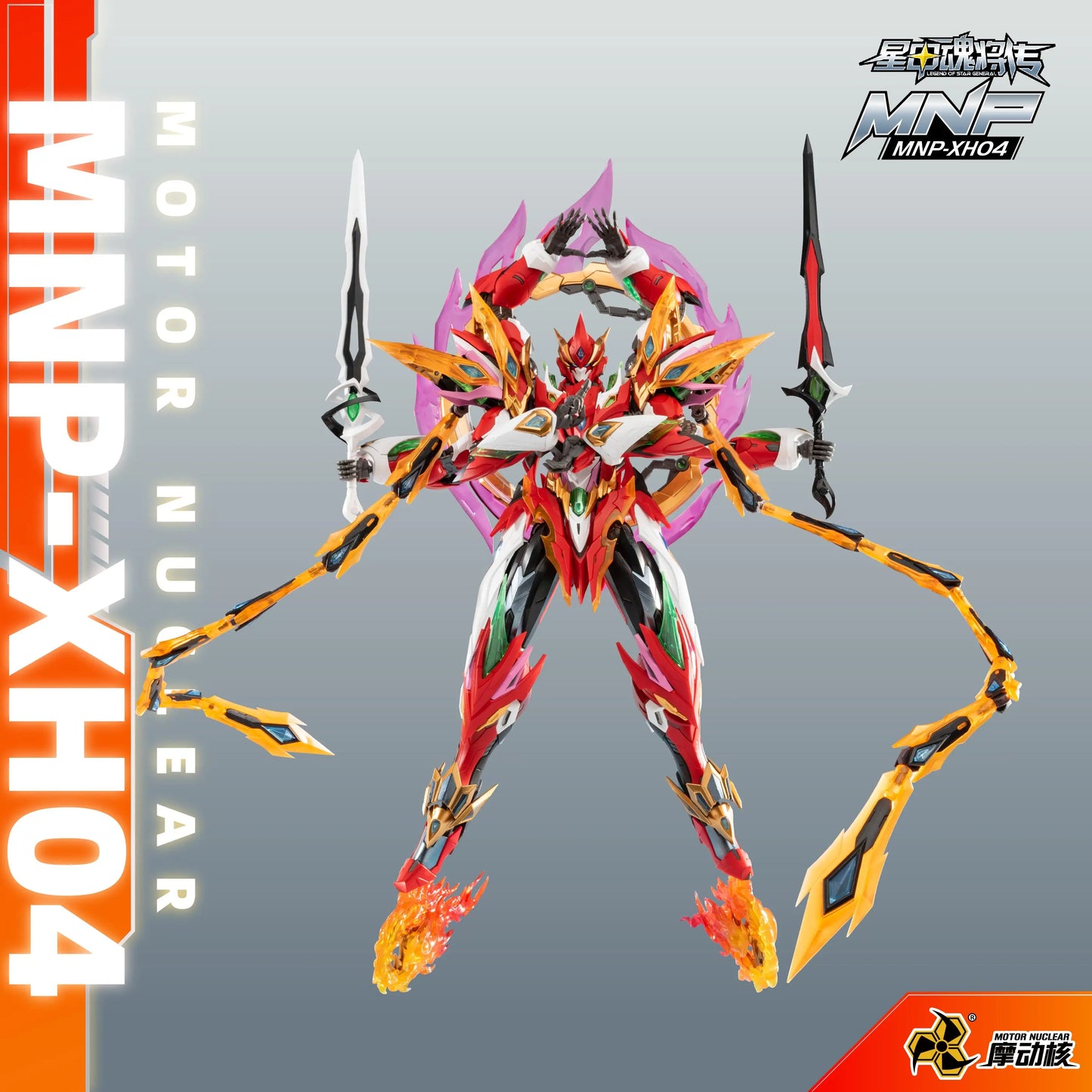 In Stock Motor Nuclear Model NEZHA MG 1/100 MNP-XH04 Ne Zha Assembly Model Kit Action Figures Alloy Skeleton Plastic Model Toys