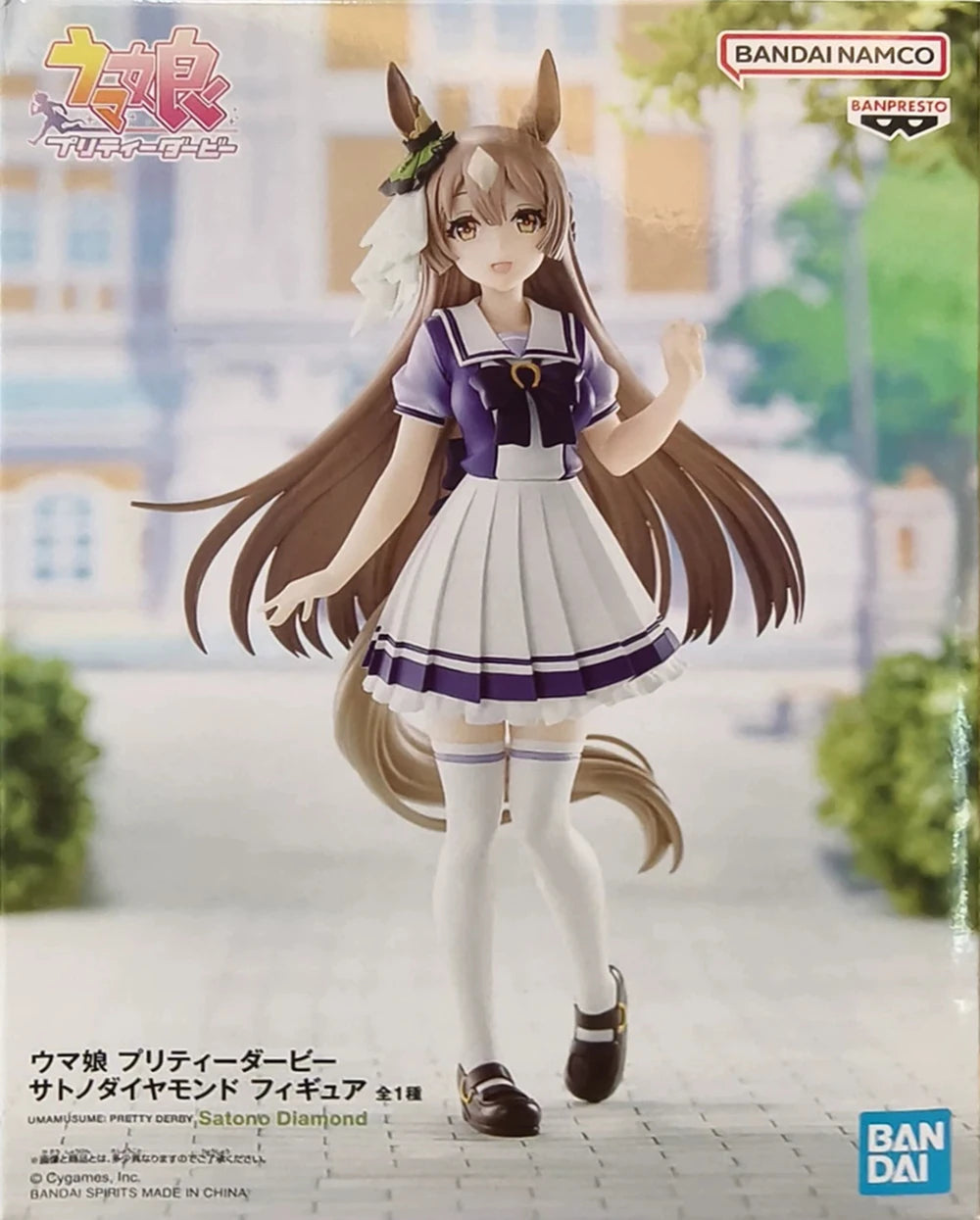 Bandai Banpresto Uma Musume Satono Diamond 17cm PVC Figure - 1-Satono