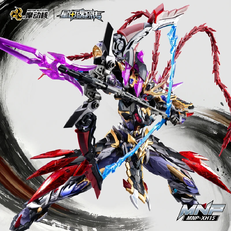 MOTOR NUCLEAR MNP-XH15 Lu Bu Alloy Skeleton Assembly Model Kit Anime Action Figure Mobile Suit Hobby Toy Gift