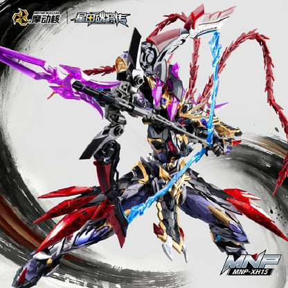 MOTOR NUCLEAR MNP-XH15 Lu Bu Alloy Skeleton Assembly Model Kit Anime Action Figure Mobile Suit Hobby Toy Gift
