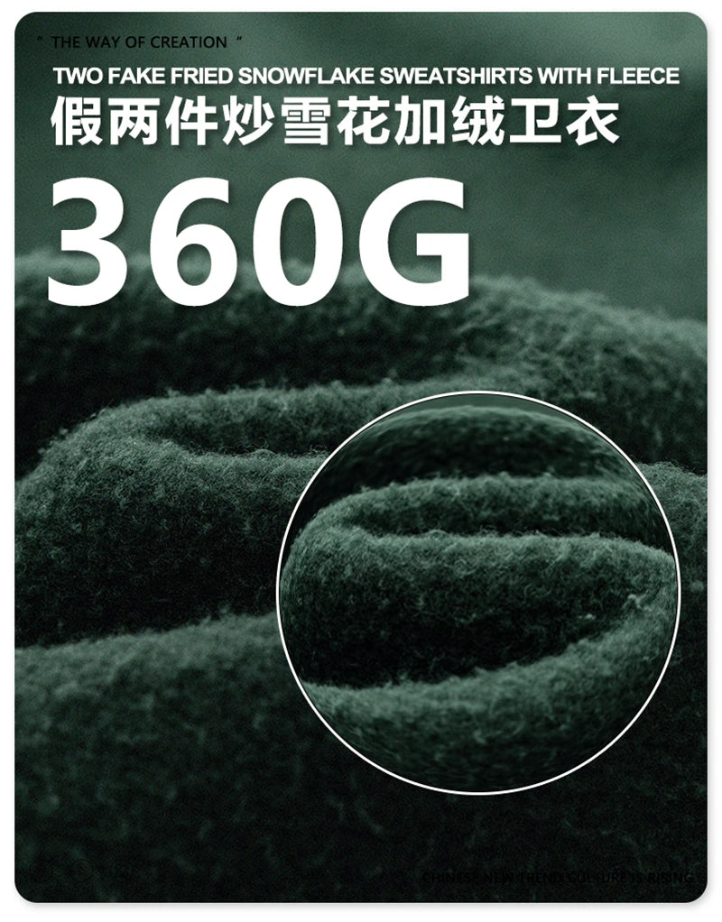 ZODF Trendy 2025 Winter Man 360gsm Washed Fleece Hoodies Unisex Patchwork Loose Fake 2 Pieces Knitted O Neck Sweatshirts HY1089