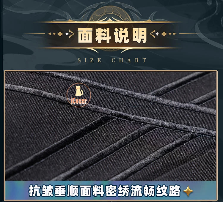 Arknights Ulpianus Cosplay Costume Wig Staring Into The Abyss Uniform New Skin Headwear Mask Halloween Party for Women Men Girls