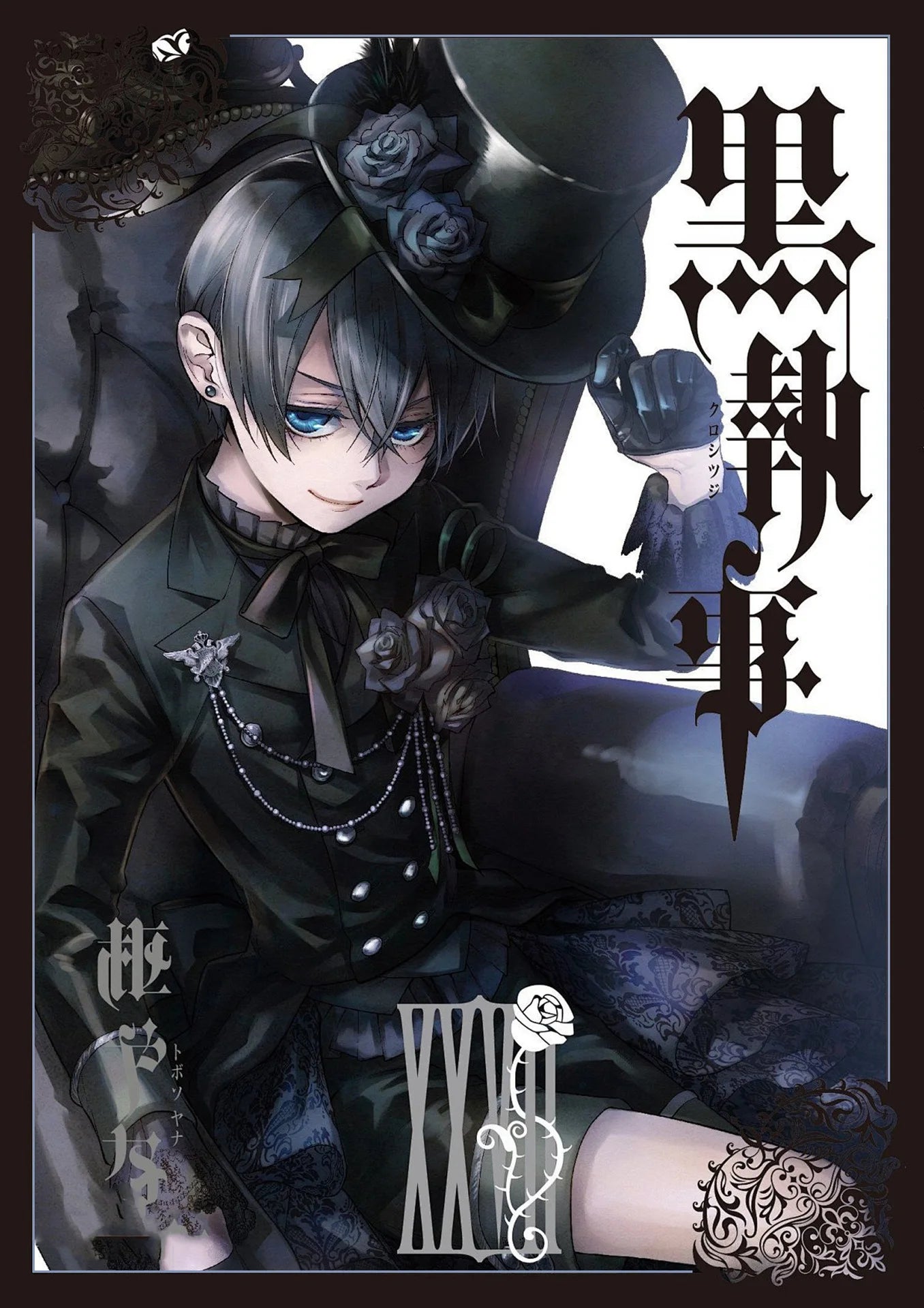 Black Butler Ciel Phantomhive Cosplay Costume Polyester Unisex Set