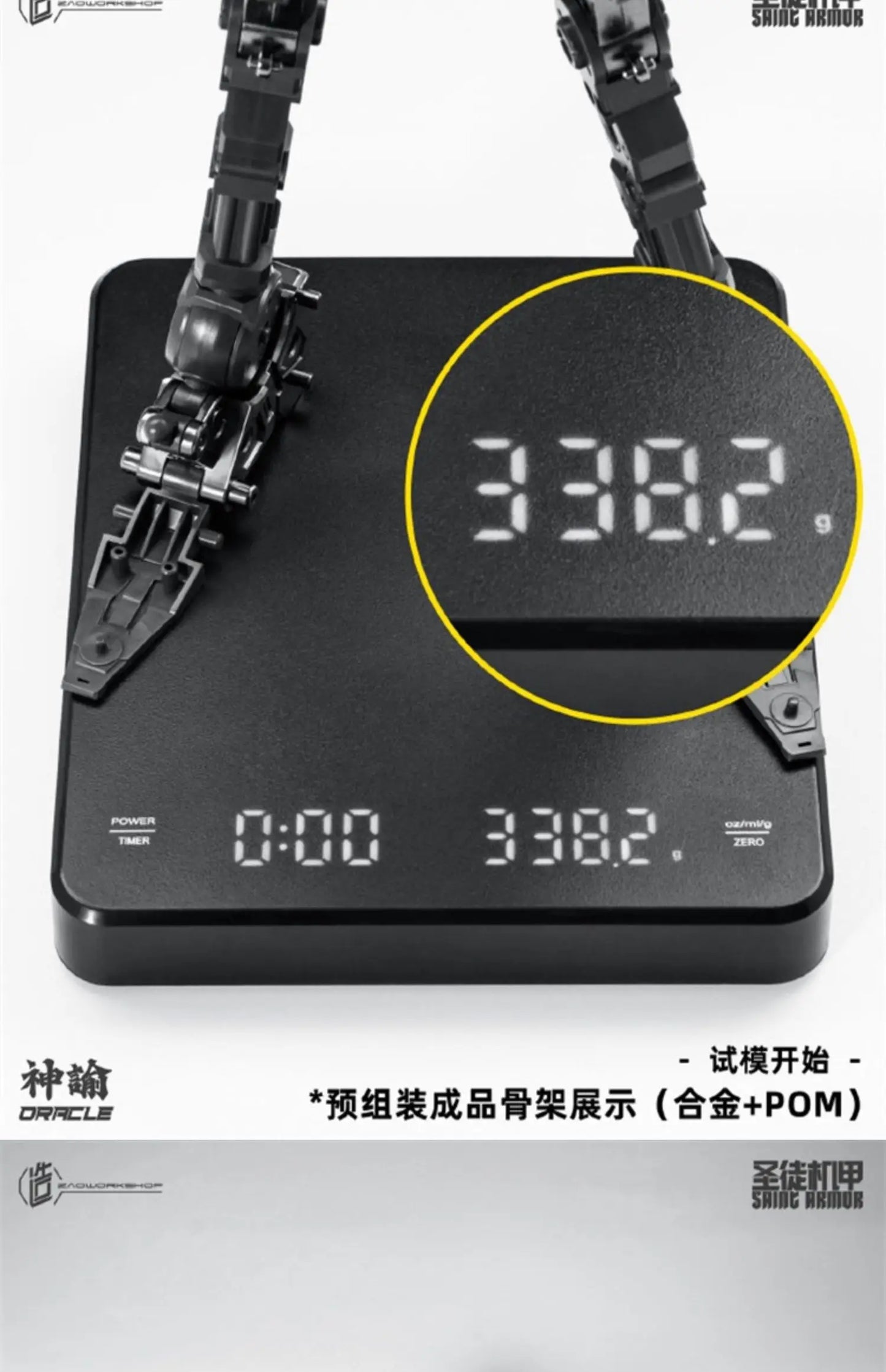 Zaoworkshop Shenyu Saint Mecha Assembly Model Action Figures Transformable Mecha Figurine Trendy Toys Surprise Gifts Collectible