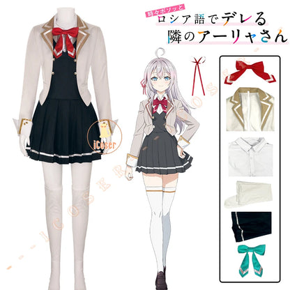 Anime Roshidere Alya Alisa Mikhailovna Kujou Cosplay Costume Wig Maria Masha Dress School Uniform Chisaki Sarashina Yuki Women