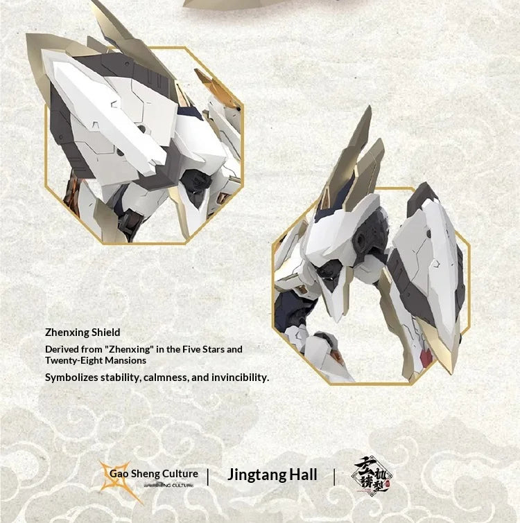 Bandai Emperor Huang 1/100 Scale ABS Alloy Mecha Model Kit