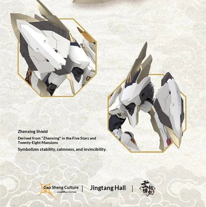 Bandai Emperor Huang 1/100 Scale ABS Alloy Mecha Model Kit