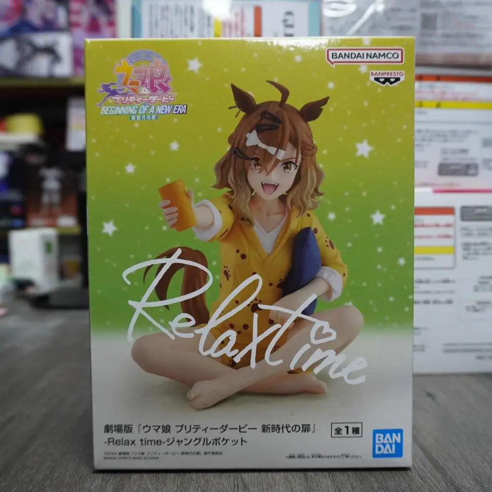 Bandai Banpresto Uma Musume Relax Time Jungle Pocket 13 cm PVC