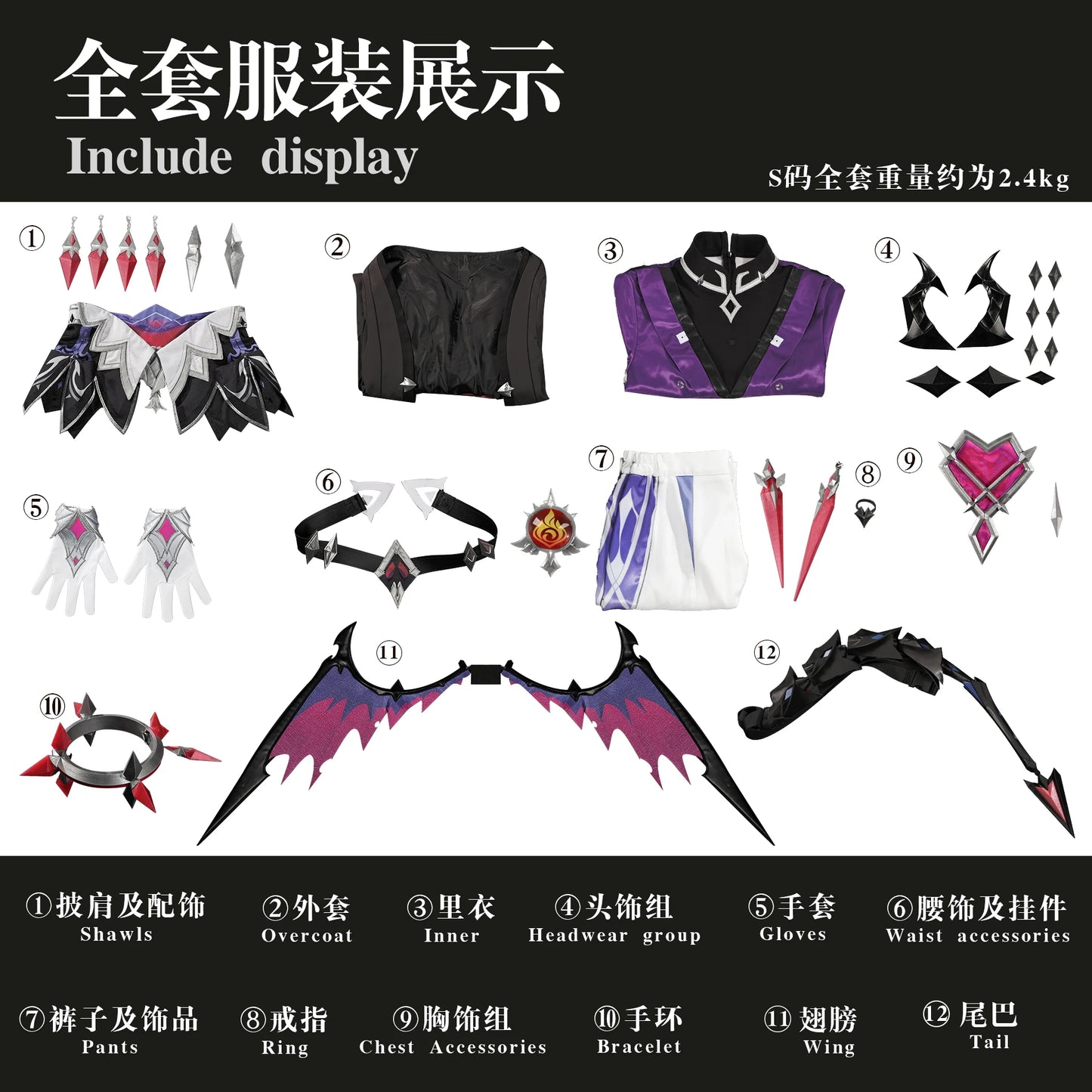 Genshin Impact Durin Cosplay Costume Wig Uniform Game Role Play Outfit Headwear Halloween Party for Women Men Carnival Cos Props