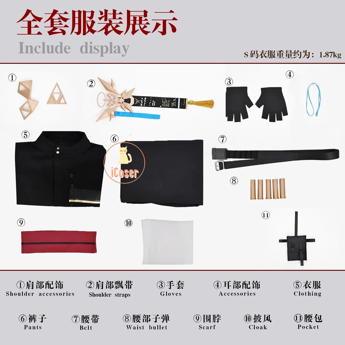 Arknights Executor The Ex Foedere Cosplay Costume Wig Game Uniform Cloak Federico Giallo Halloween Party for Women Men iCoser