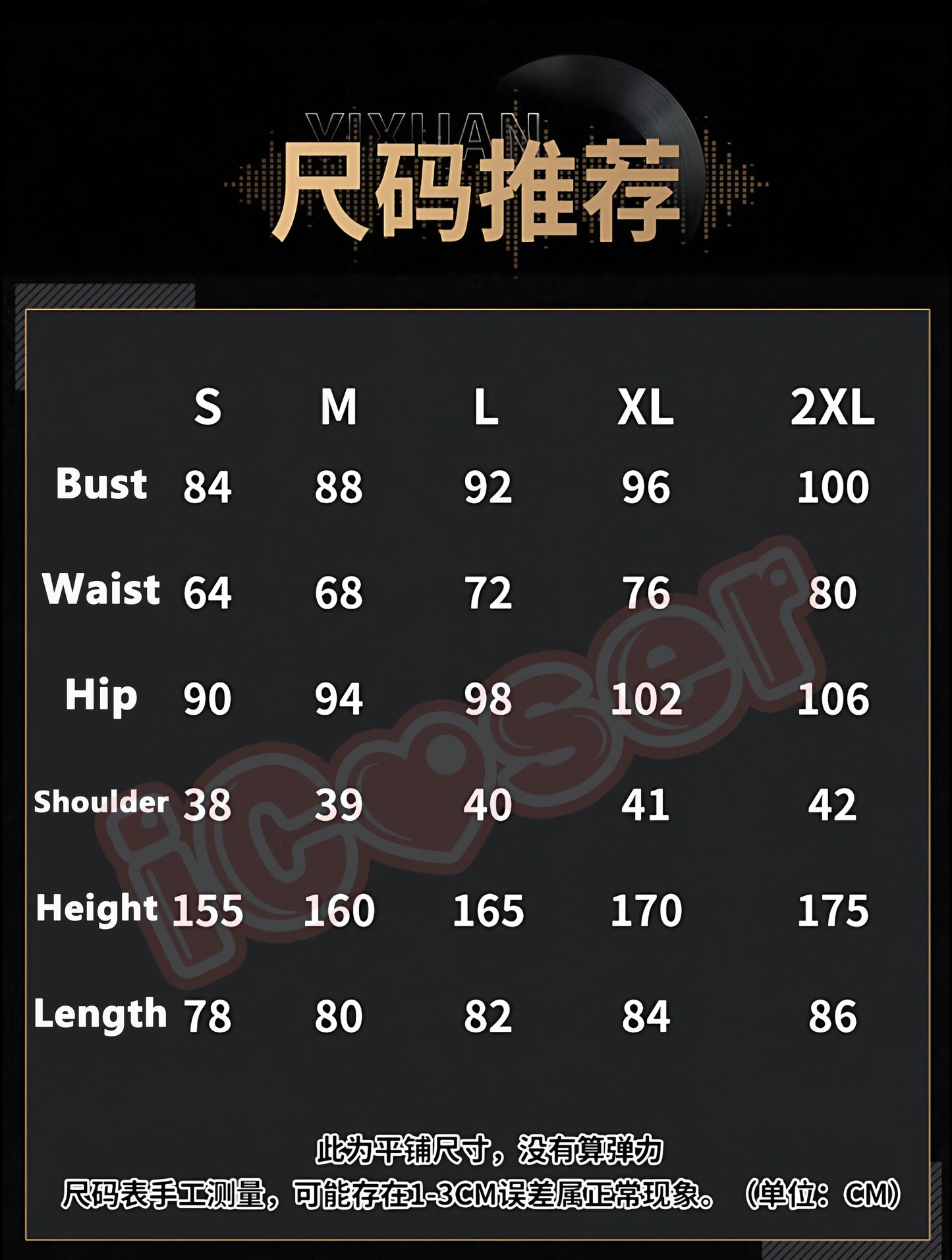 Zenless Zone Zero Yixuan Cosplay Costume Wig Trails of Ink Uniform New Skin Yunkui Summit Halloween Party for Women Girls iCoser