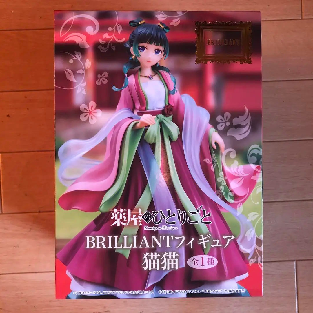 The Apothecary Diaries Maomao PVC 20CM Model Bandai