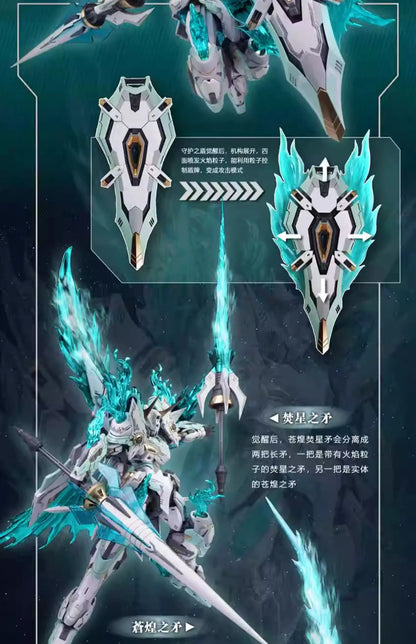 Bandai Fire Lord YR-04 1/100 Scale ABS Model Kit