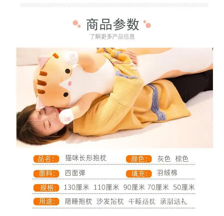 New Long Cat Plush Pillow Wings Colorful Sofa Pillow Bed Pillow Doll Plush Toy Doll Children's Birthday Christmas Gift