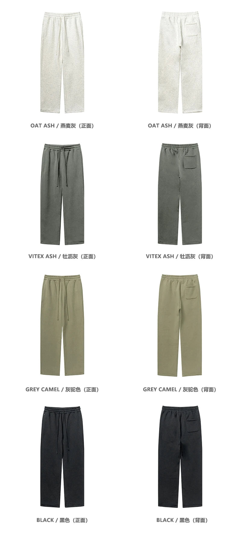 ZODF New Men's Winter Solid 345sm Fleece Straight Pants Unisex Loose Comfortable Sport Zipper Pockets Trousers HY0868