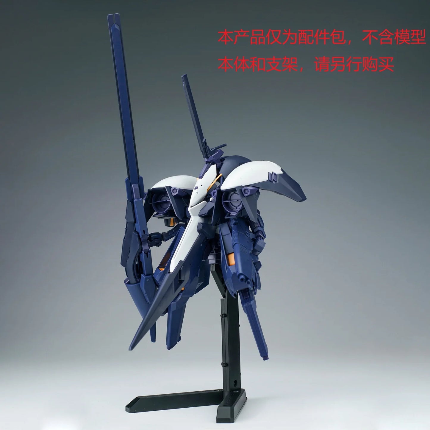 EW AOZ HG 1/144 HGUC TR-6 Wondwart Modified Parts ARZ-124KH Kehaar II Model Accessory Part Toy Assembly Model Kit Action Figure