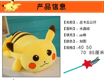 50/70/85cm Big Size Pokemon Pikachu Anime Plush Stuffed Doll Room Decoration Plushies Pillow Peluche Ornaments Children's Gifts