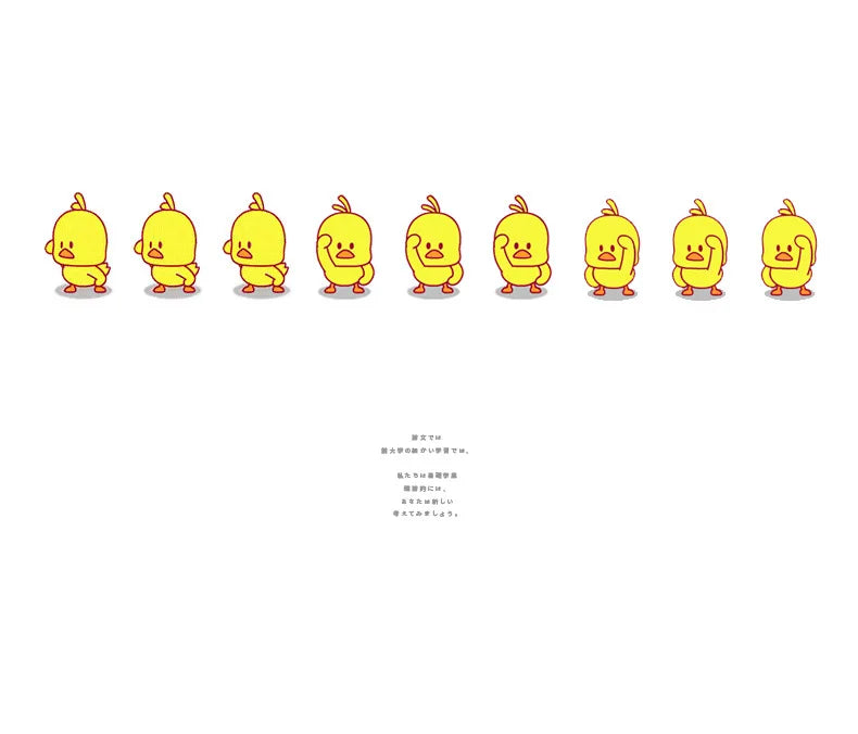 10-28cm Dancing duck Plush Soft Toys Ducks Doll Plush Toy Korean Netred Wearing Hyaluronic Acid Little Yellow Duck Doll Ducks