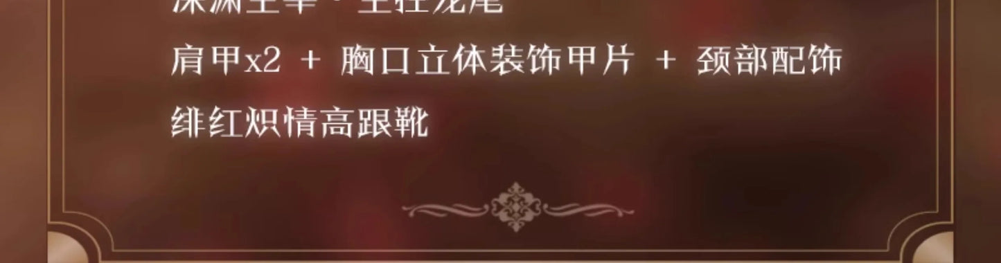 iCoser Love and Deepspace Heroines Cosplay Costume Abysm Sovereign Dress New Combat Outfit Hunter Uniform Halloween Women Girls