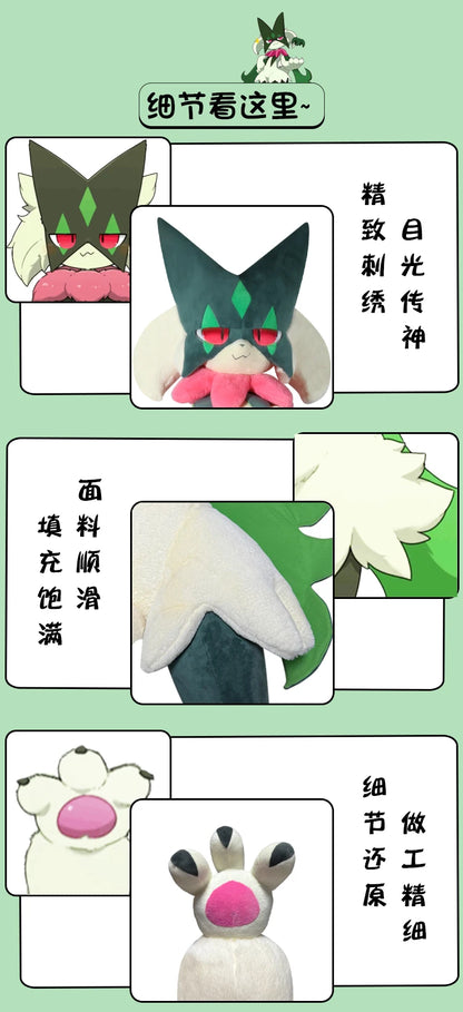 150cm Super Big Size Meowscarada Plush Leathershell Anime Plush Stuffed Doll Just Clothes Plush Presale Pokemon Room  Ornaments