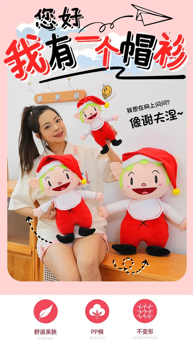 30-90cm Large Size Cute Shevne Game Characters Plush Toy Pluh Doll Birthday Gift Doll Children's Gift