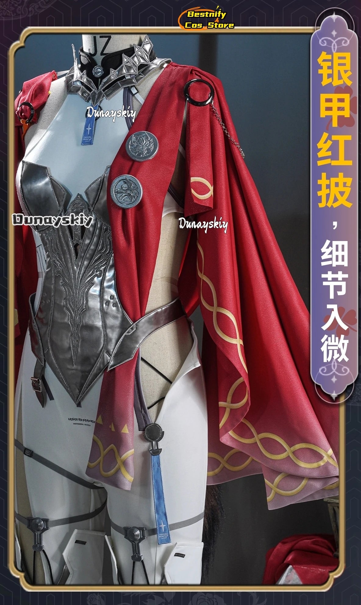 Wuthering Waves Lupa Cosplay Costume S-2XL Polyester