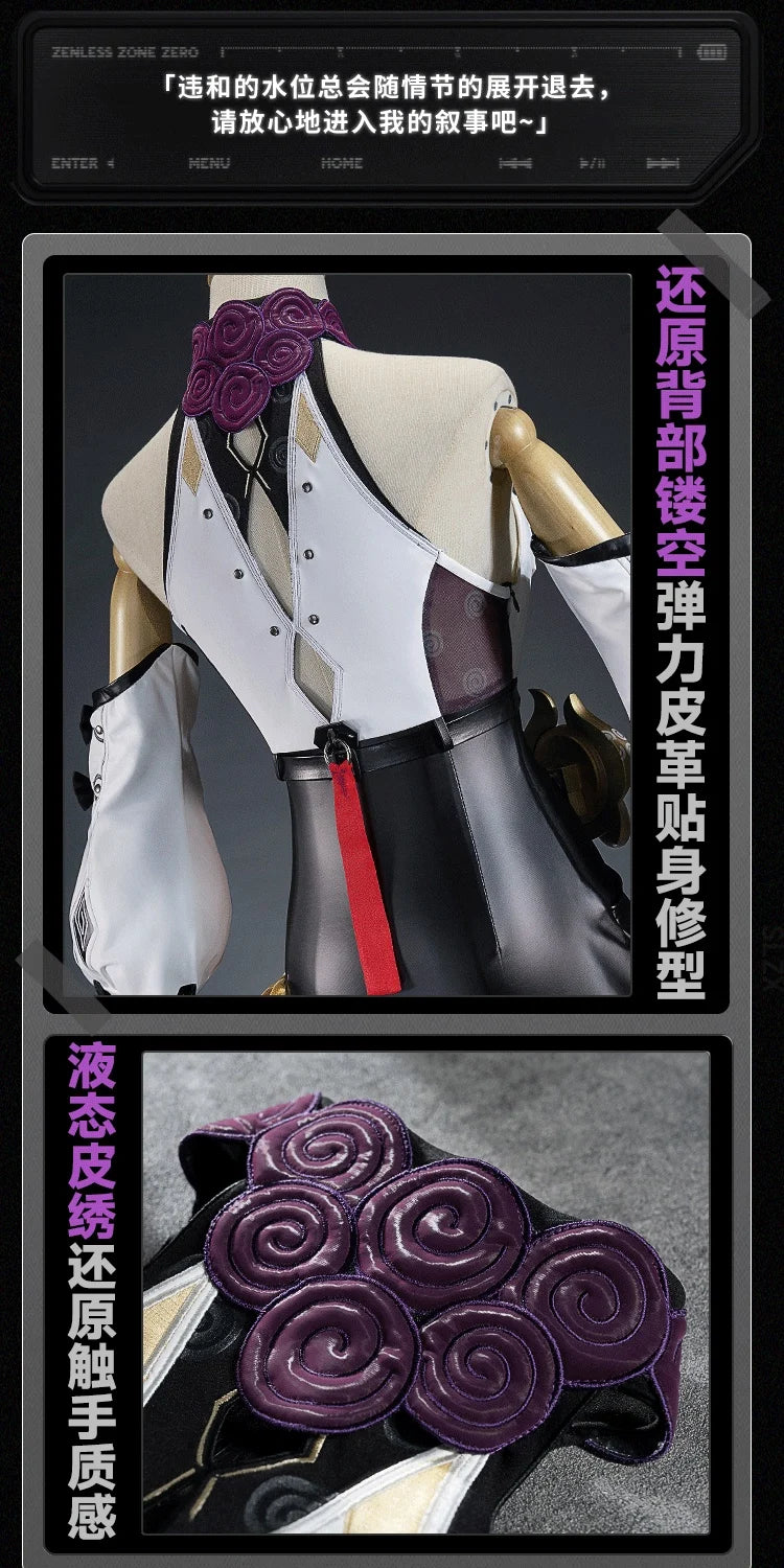 Zenless Zone Zero Yidhari Cosplay Costume Wig Uniform Bodysuit Hat Spook Shack Halloween Party for Women Girls Role Play Outfit