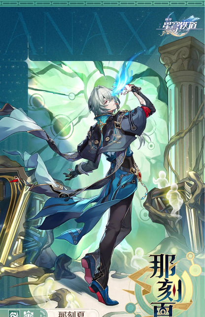 Honkai Star Rail Anaxa Cosplay Costume Wig Uniform Earrings Anaxagoras Grove of Epiphany Amphoreus Halloween Party for Women Men