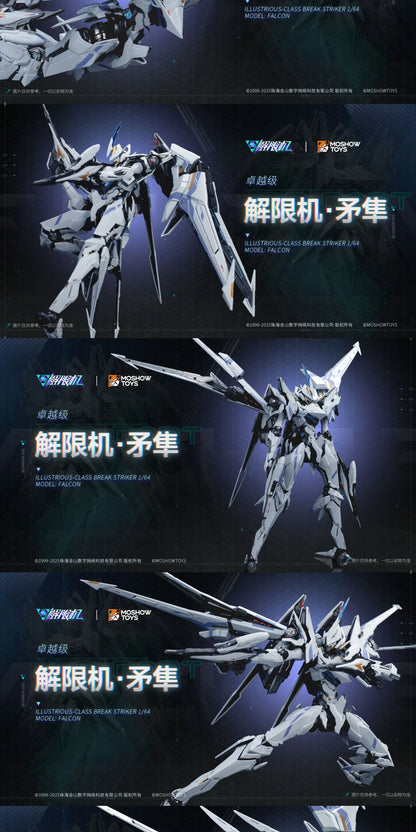 Spear Falcon UBP-R02T Series Alloy Die Casting Frame Action Figure Mecha Warrior Detachable Parts Collectible Assembly Model Toy