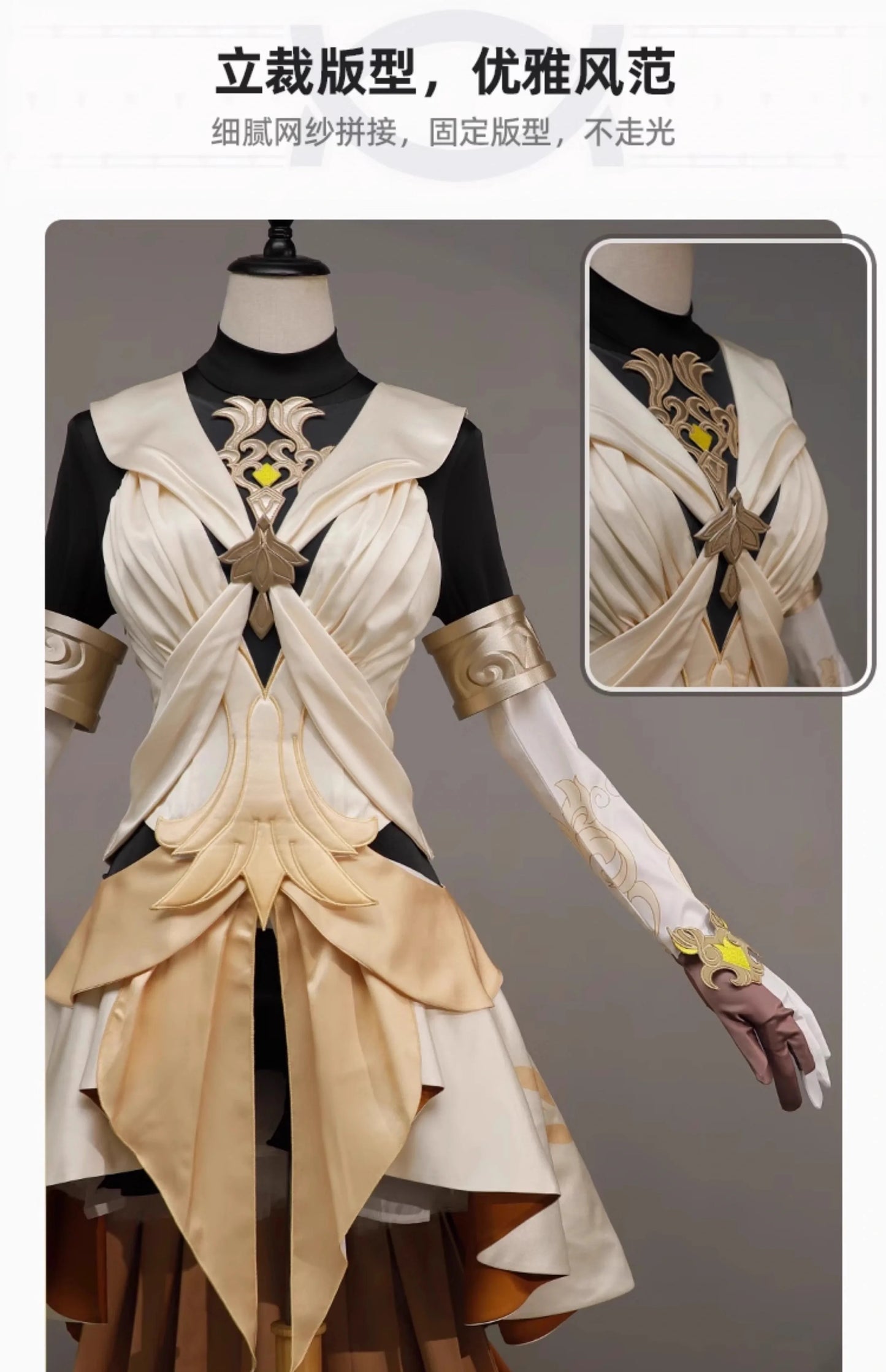 Honkai Star Rail Aglaea Memosprite Cosplay Costume Tailor Dress Summon Amphoreus The Goldweaver Halloween Party for Women Props