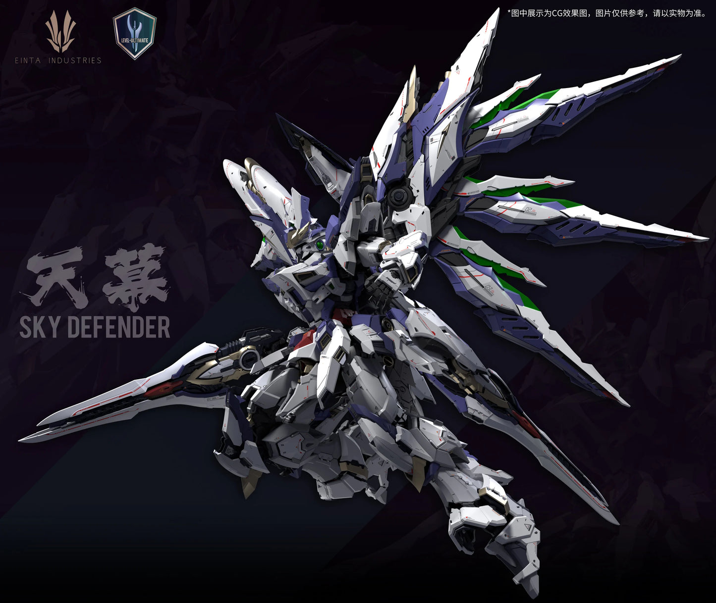 Einta Industries Sky Defender Level-Ultimate NPCM-017 1/72 Oversize PVC Mecha Model Kit Assembling Toy