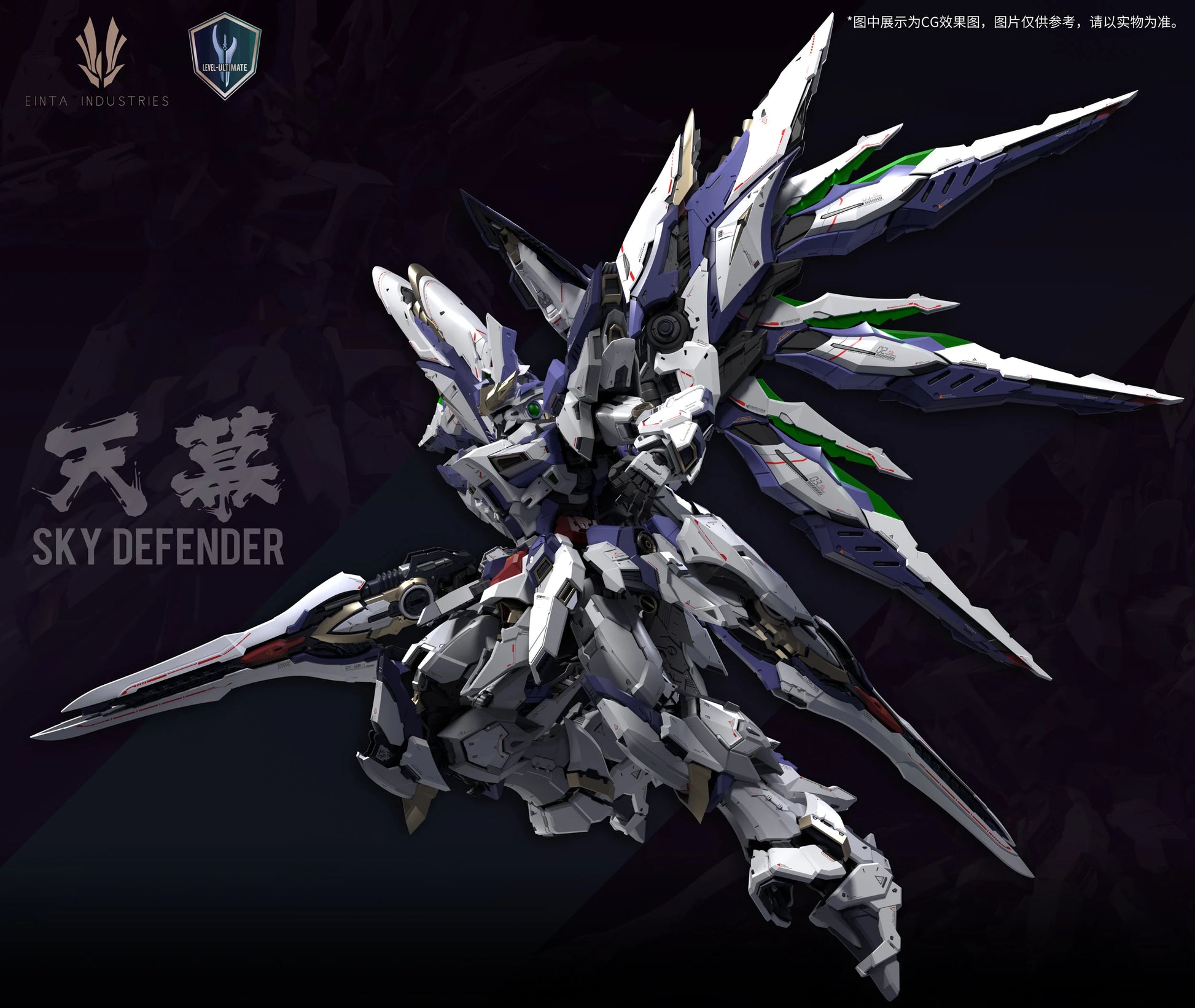 Einta Industries Sky Defender Level-Ultimate NPCM-017 1/72 Oversize PVC Mecha Model Kit Assembling Toy
