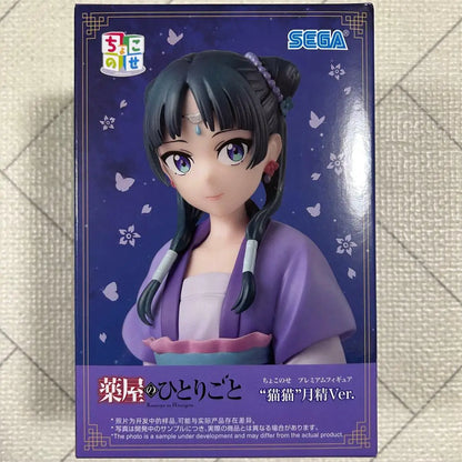 Bandai SEGA PM Maomao Moon Elf Ver. 14CM PVC Model