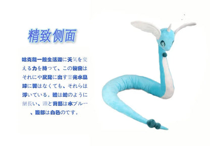 170/200cm Big Size Pokemon Milotic Dragon Air Anime Plush Stuffed Doll Room Decoration Peluche Pillow Ornaments Children's Gifts