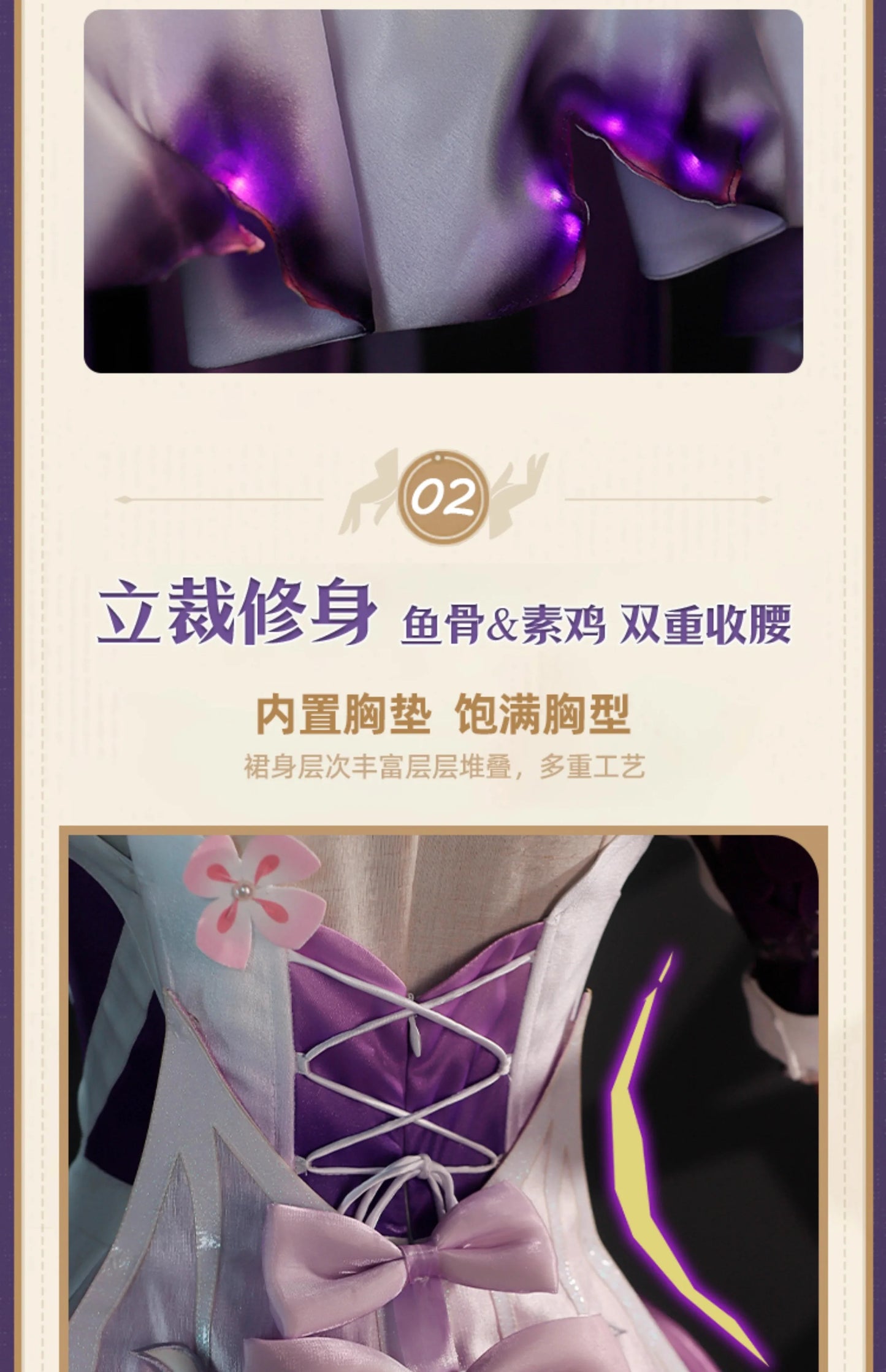 Honkai Star Rail Castorice Cosplay Costume Wig Dress Headwear Earrings Butterfly Props Halloween Party for Women Girls Carnival