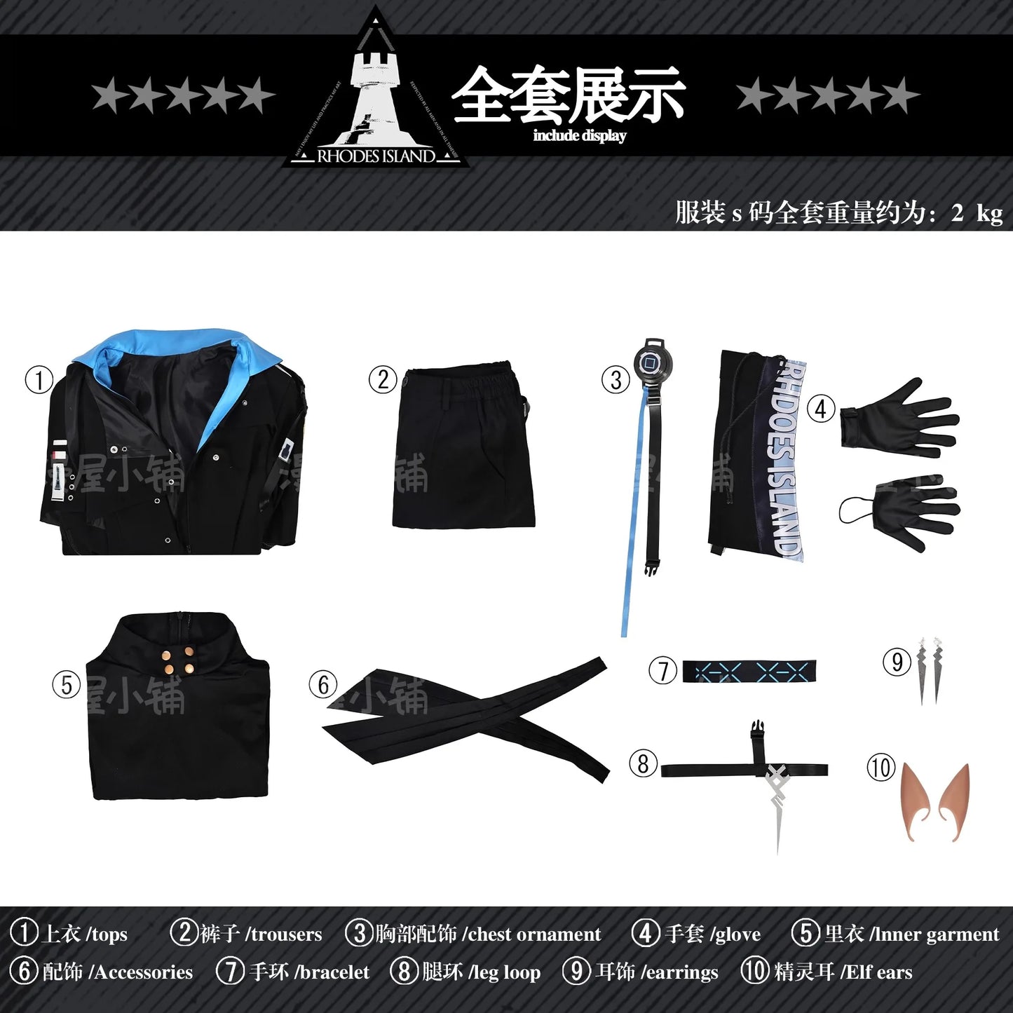 Arknights Aefanyl Logos Cosplay Costume Wig Uniform Earrings Ears Rhodes Island Elite Operator Halloween Party Women Men iCoser