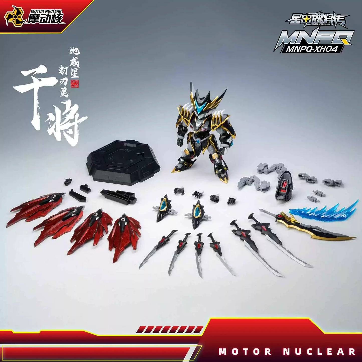 Motor Nuclear MNPQ-XH04 Ganjiang 16cm ABS Model Kit
