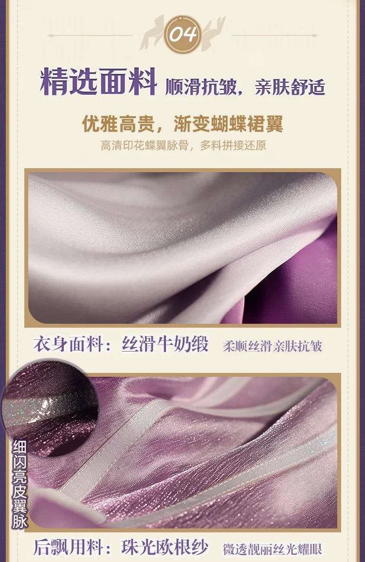 Honkai Star Rail Castorice Cosplay Costume Wig Dress Headwear Earrings Butterfly Props Halloween Party for Women Girls Carnival