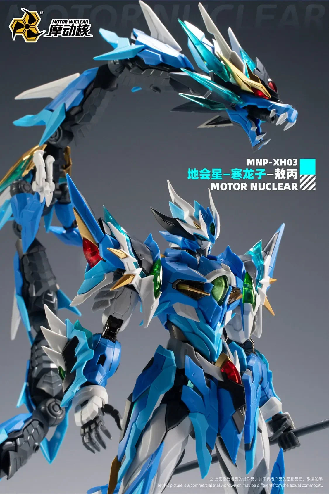 MNP-XH03 AOBING MOTOR NUCLEAR Alloy Skeleton Assembly Model Kit Anime Action Figure Mobile Suit Hobby Toy Gift