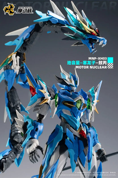 MNP-XH03 AOBING MOTOR NUCLEAR Alloy Skeleton Assembly Model Kit Anime Action Figure Mobile Suit Hobby Toy Gift